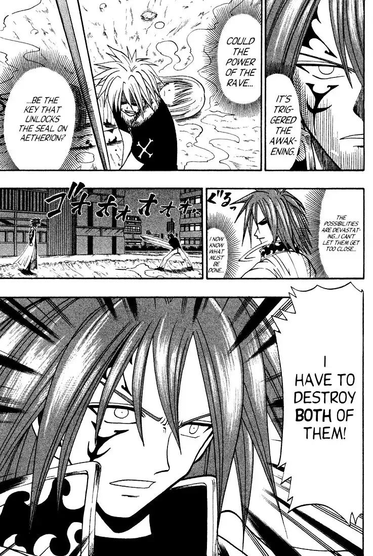 Rave Master Chapter 42 18